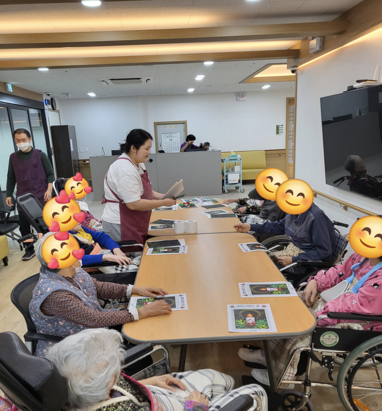 프로그램
